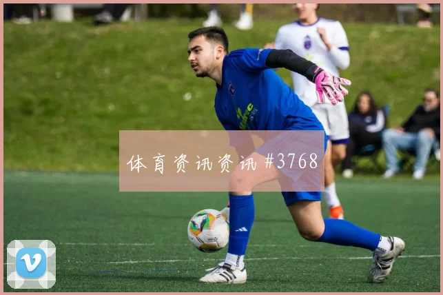 葡萄牙vs乌兹别克斯坦2026世界杯热门比分