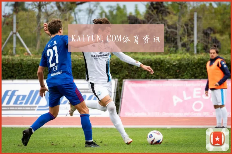 KAIYUN.COM体育资讯