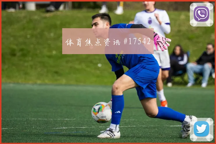 J组阿根廷阿尔及利亚赛前进球走势
