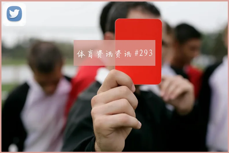 周中英超师徒对决阿尔特塔迎战曼城